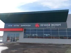 Магазин 